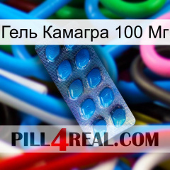 Гель Камагра 100 Мг viagra1